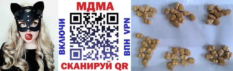 МДМА молли  KRAKEN зеркало  Нарткала 