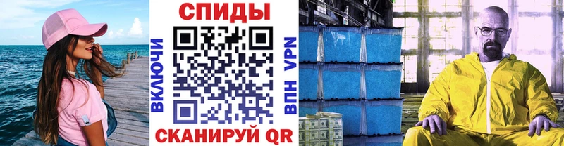 Метамфетамин винт  OMG ссылки  Нарткала  как найти  