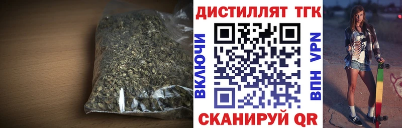 мега ССЫЛКА  закладки  Нарткала  ТГК гашишное масло 